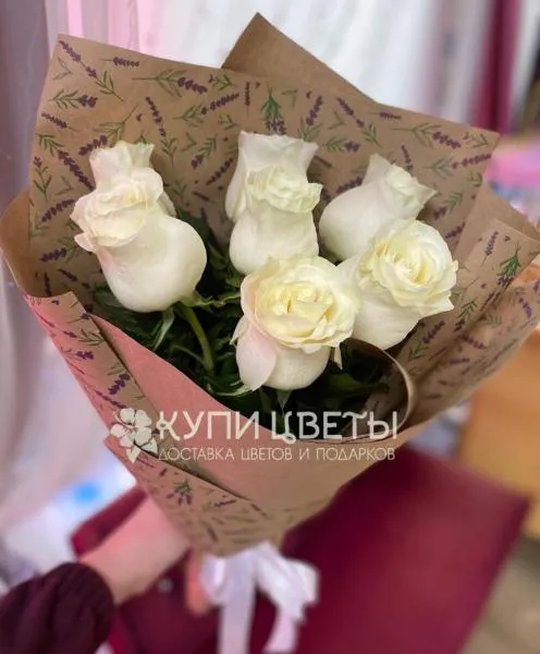 Снежная Королева